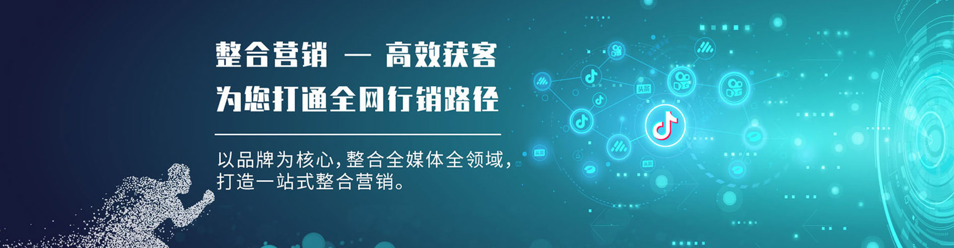 深坑信息流投放