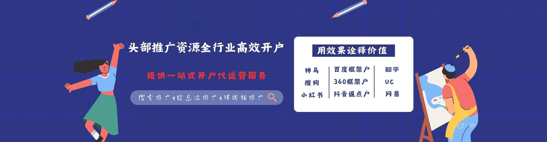 深坑竞价开户